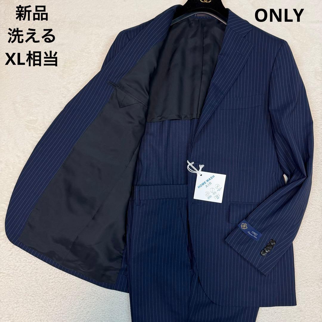 新品 XL相当 ONLY スーツ セットアップ 洗える ストレッチ ネイビー