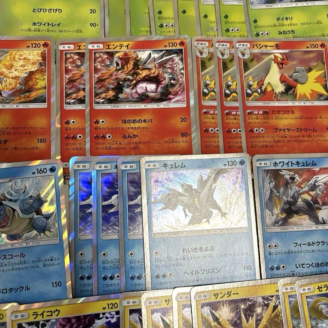 ポケカ SMシリーズ レアカード大量まとめ売りセット①
