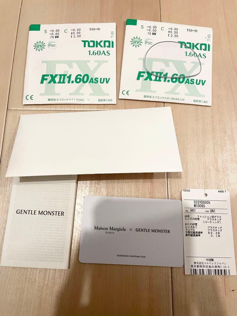 Maison Margiela × Gentle Monster MM211