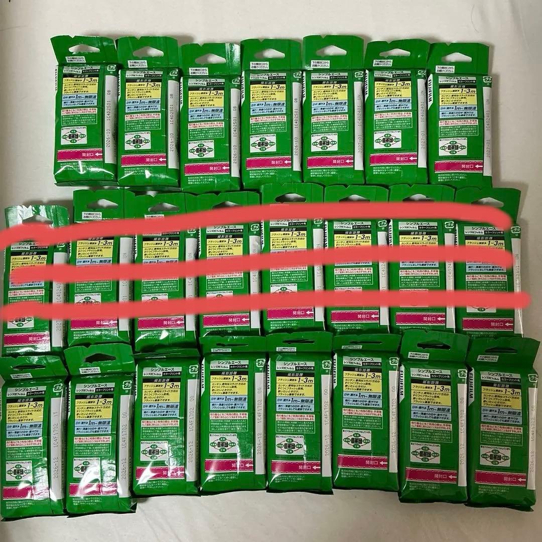 富士フイルム 写ルンです シンプルエース 27枚撮 15個セット　期限内