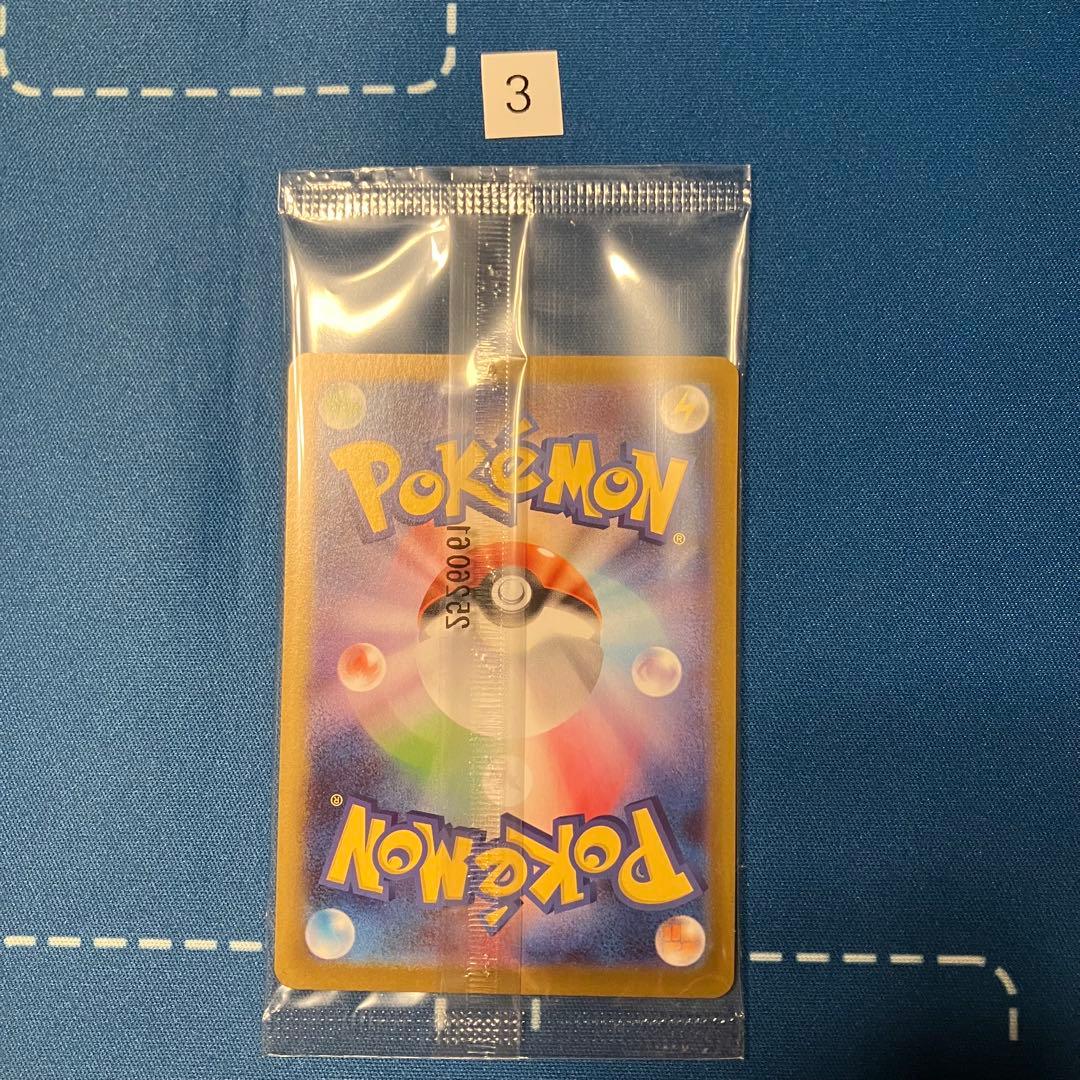 トウホクのピカチュウ　プロモ　未開封　260/sv-p