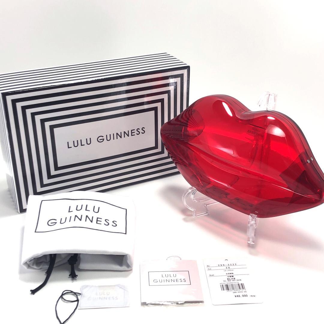 【美品】ルルギネス／リップ ポーチ クラッチバッグ