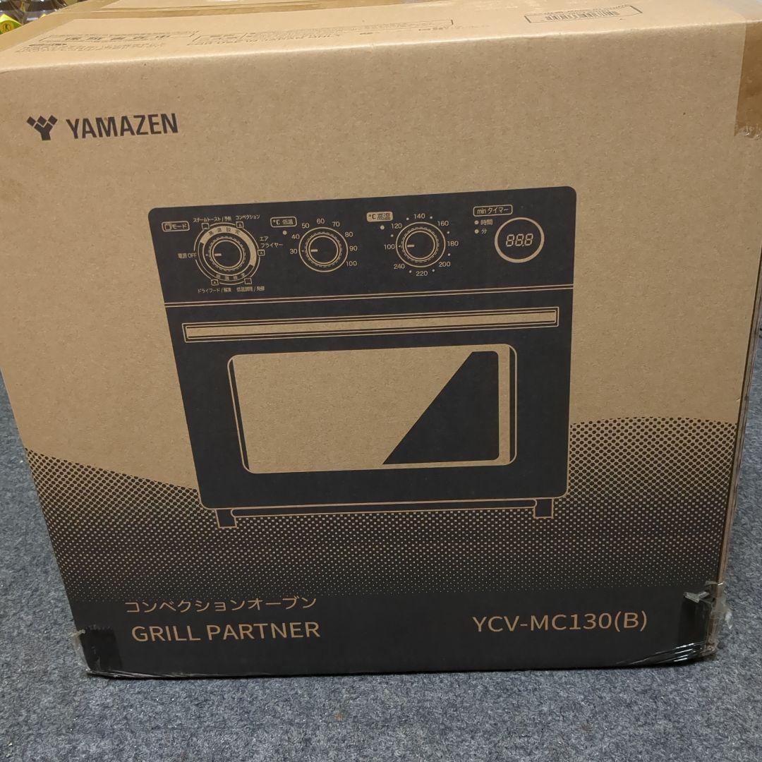 YCV-MC130Bコンベンション オーブン いろんな使い方が出来る商品