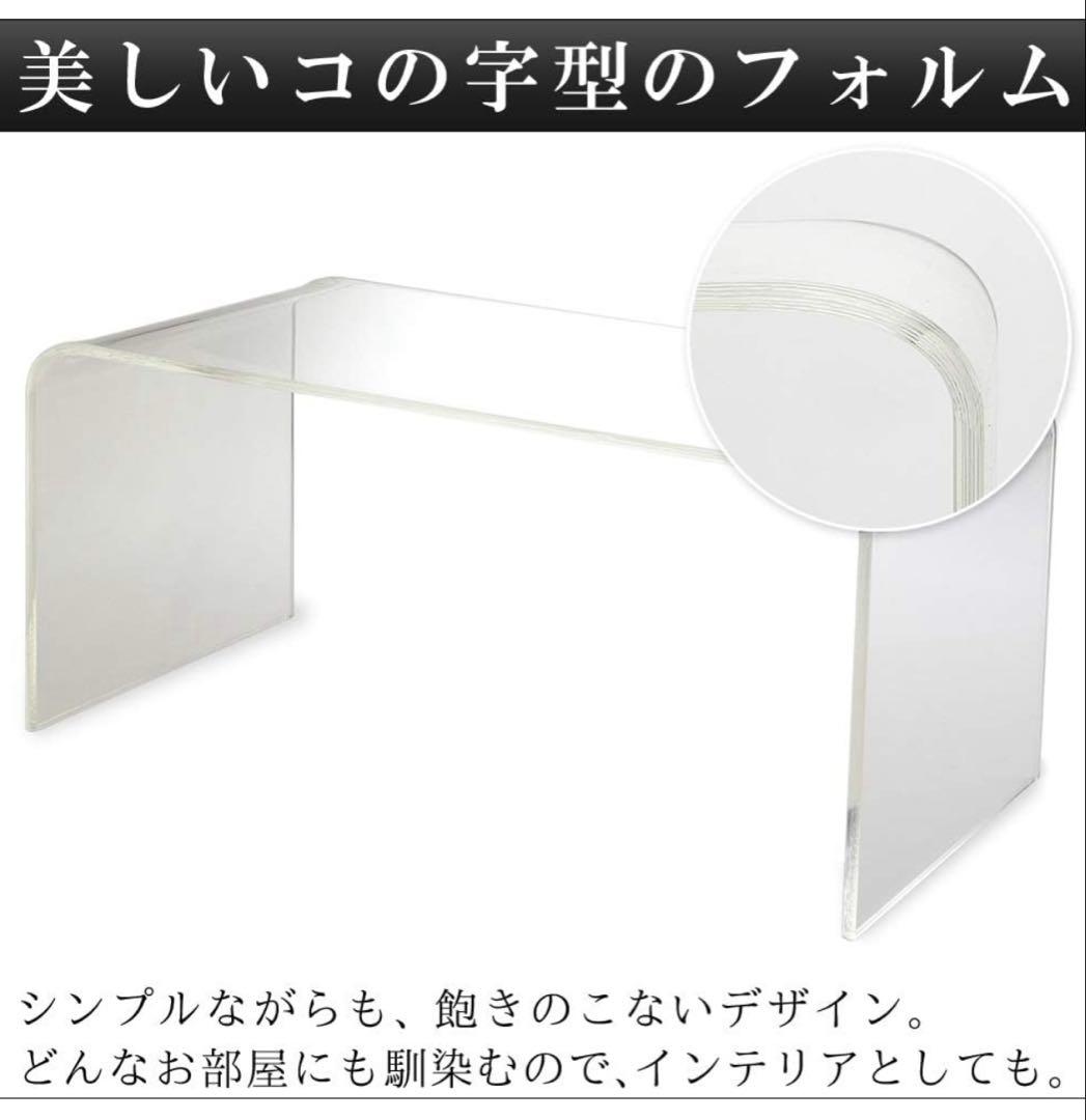 アクリルテーブル　 ローテーブル 　LLサイズ　クリアブラウン（約）幅77cm