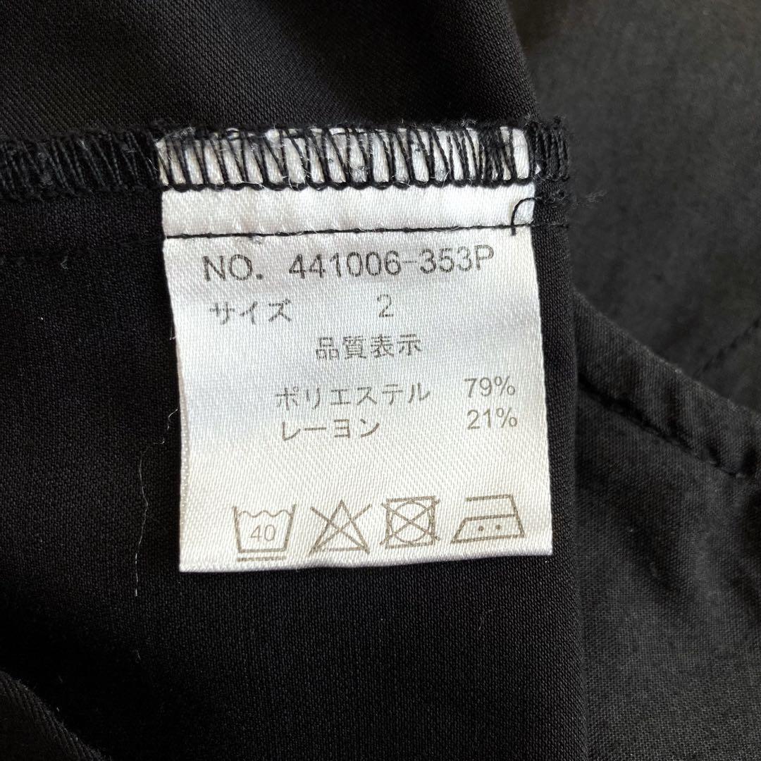 美品 NO ID. TRドレープバギートラウザーズパンツ 黒 サイズ2