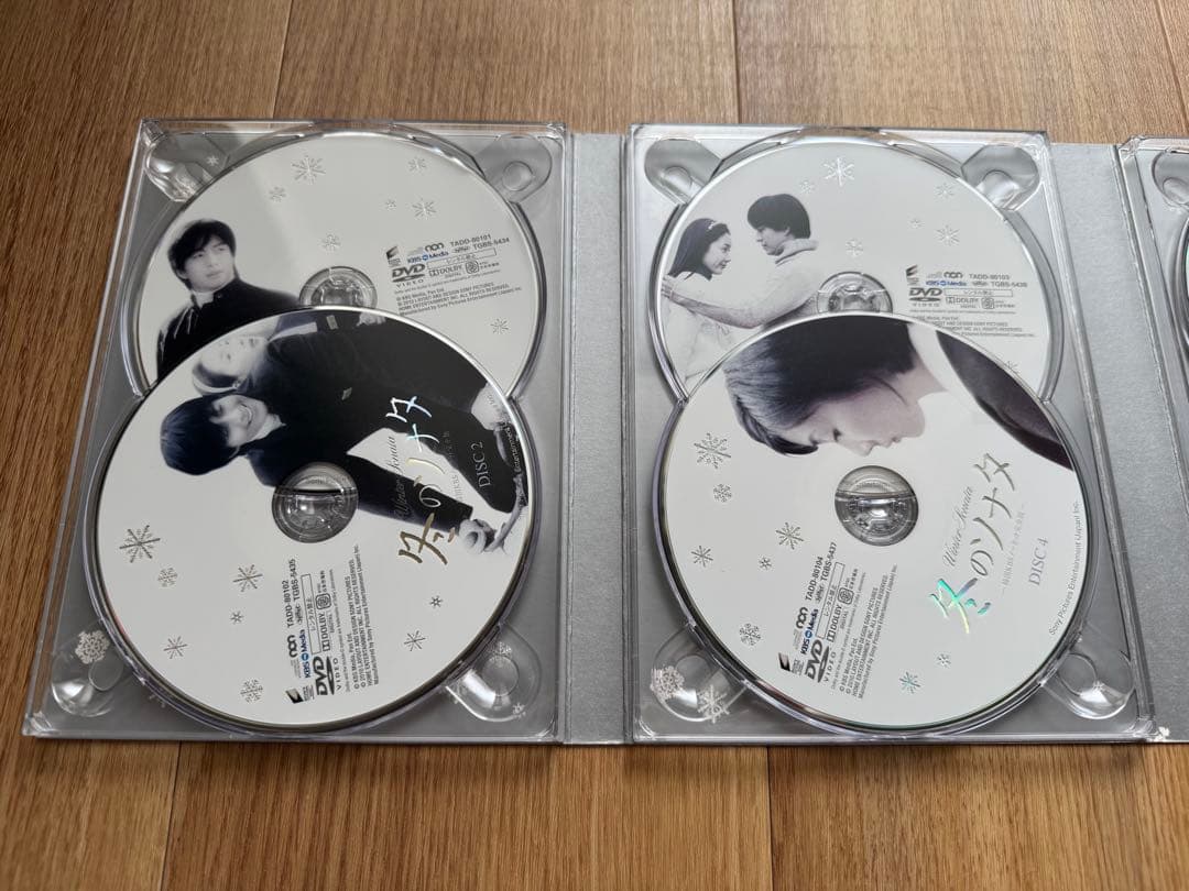 冬のソナタ ノーカット完全版 DVD-BOX 韓流ドラマ