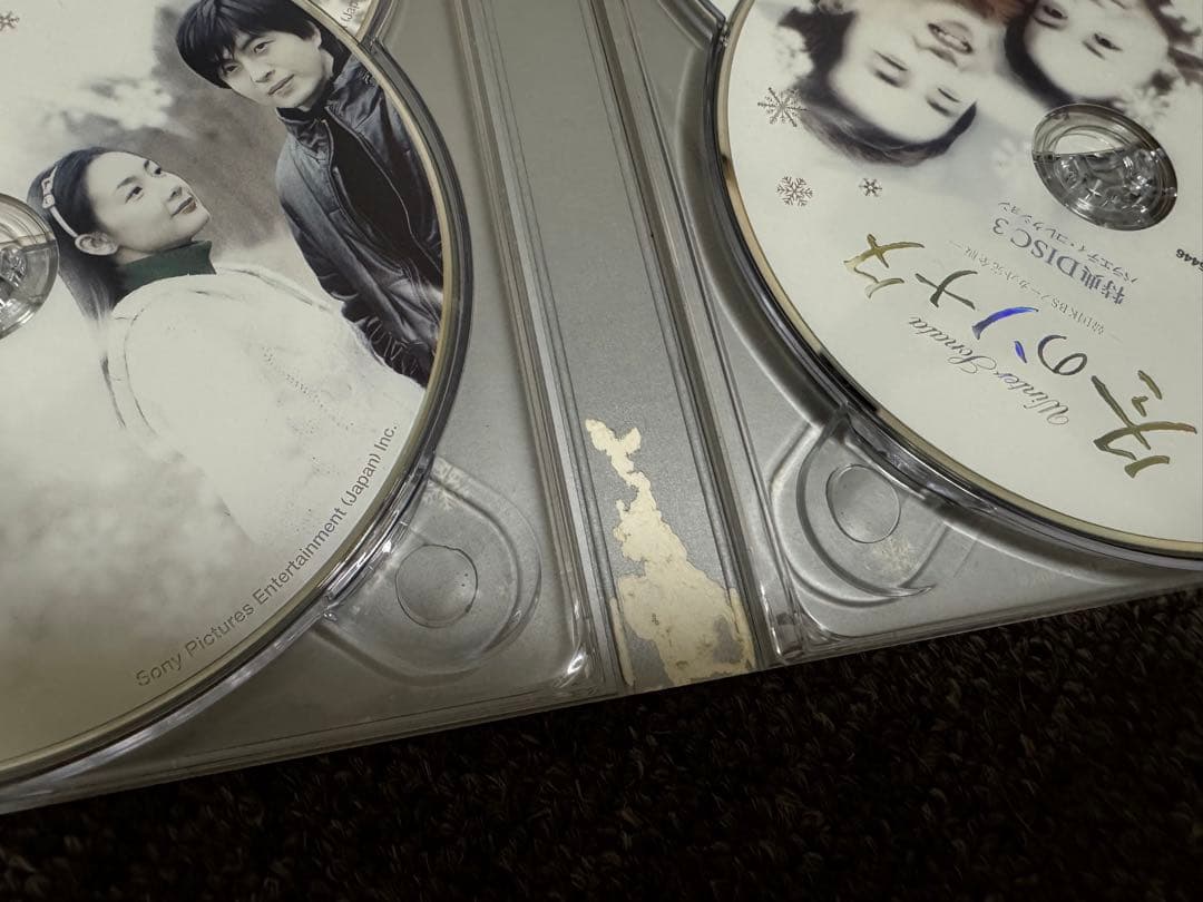 冬のソナタ ノーカット完全版 DVD-BOX 韓流ドラマ