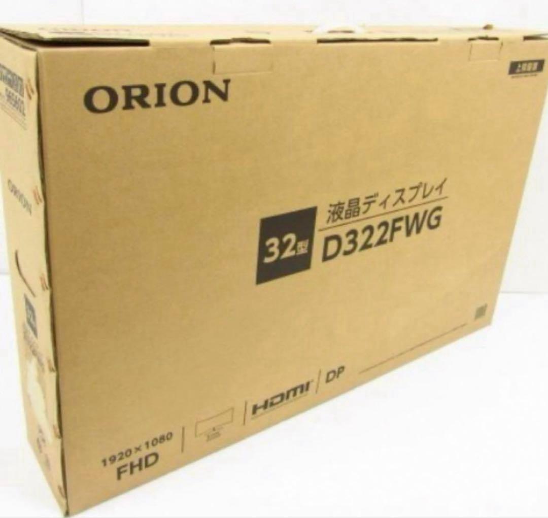 即購入ok ORION D322FWG