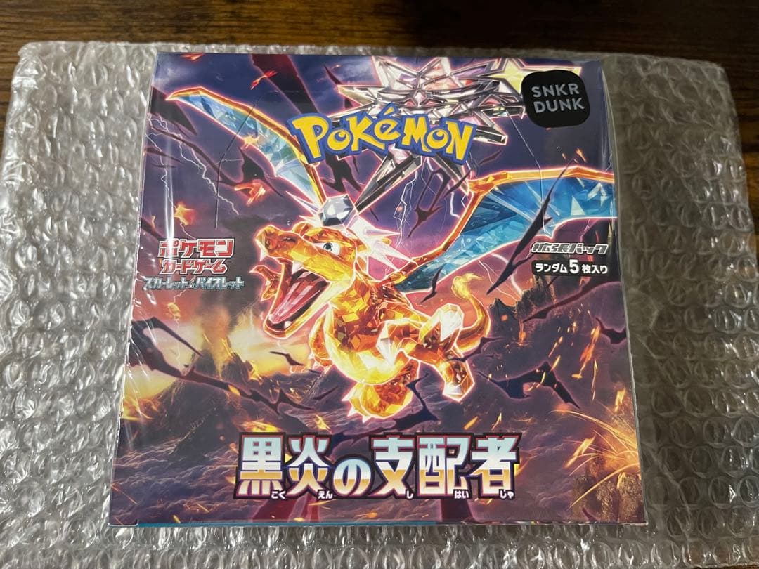 ポケモンカードゲーム 黒炎の支配者BOX