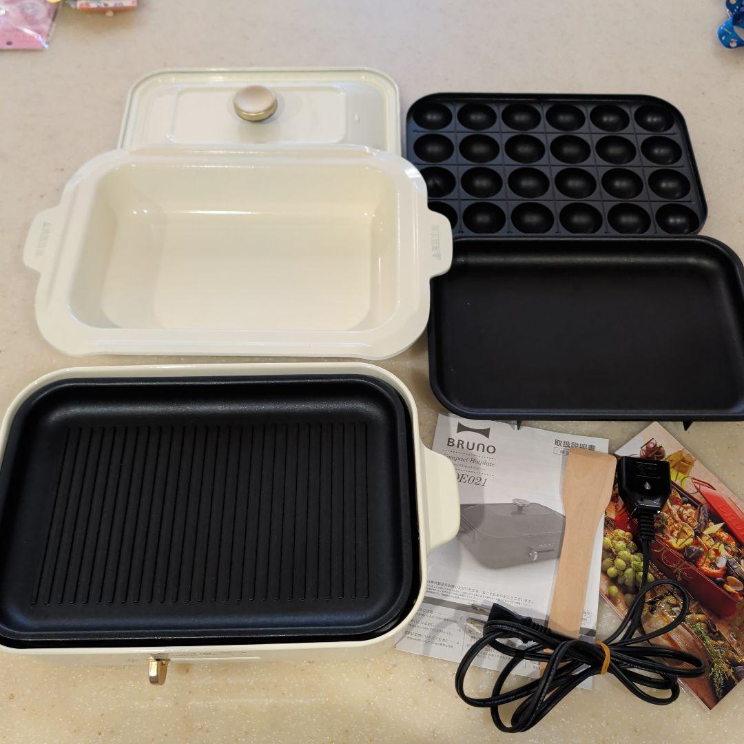 BRUNO ホットプレート 深鍋つき BOE021ホワイト