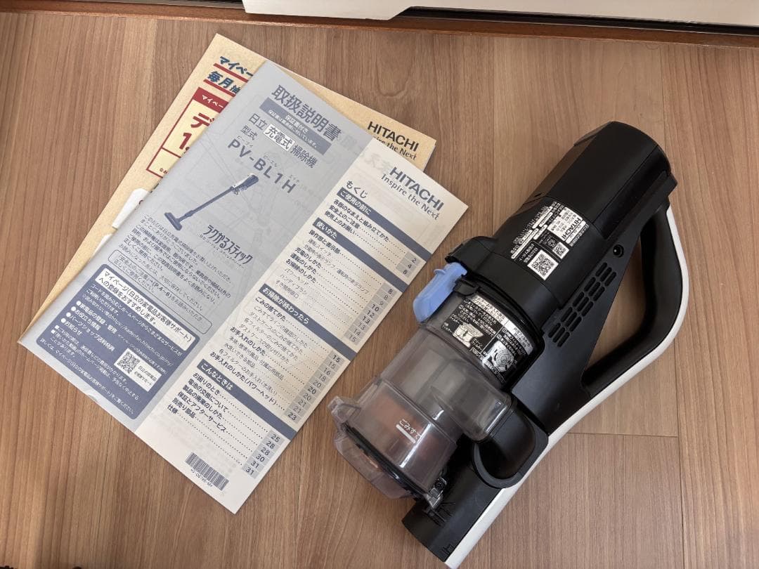 HITACHI 日立 PV-BL1H コードレス スティッククリーナー 掃除機