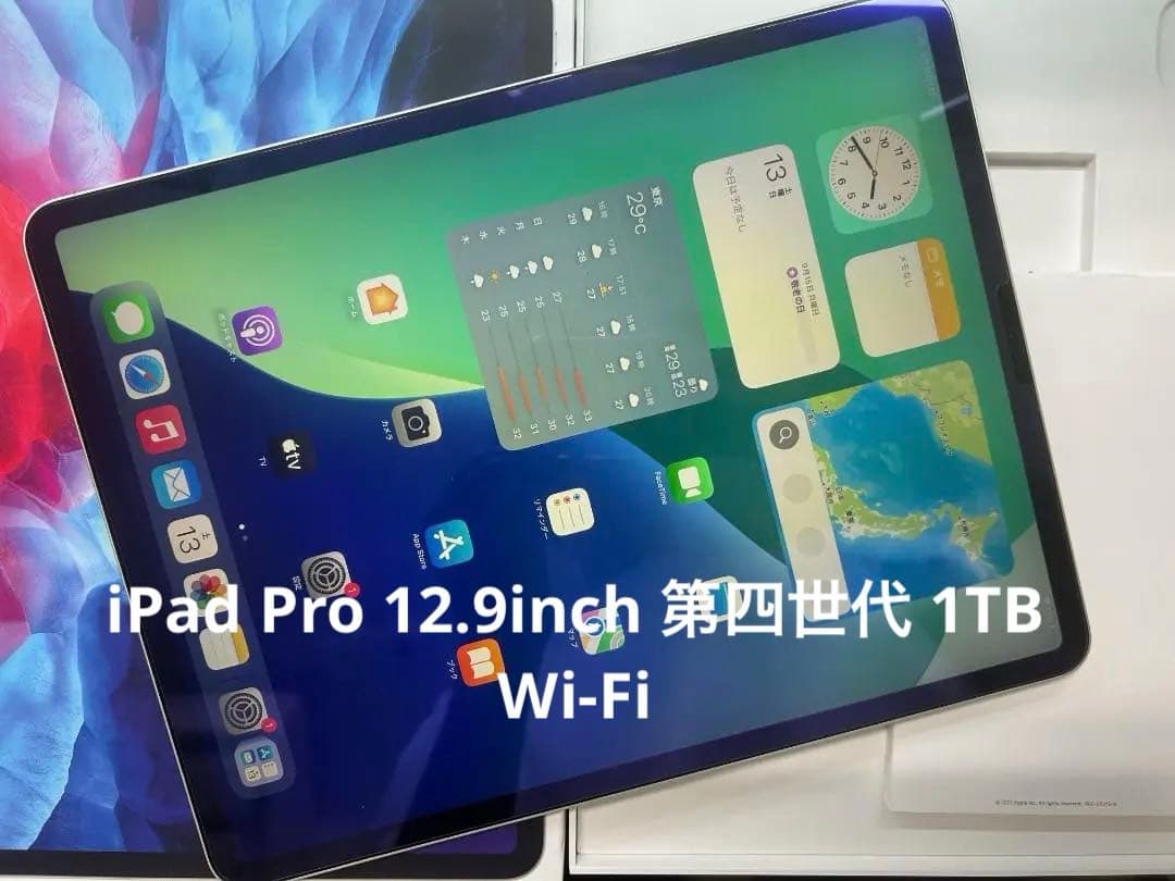 Apple iPad Pro (12.9インチ, 第4世代) 1TB (C13)