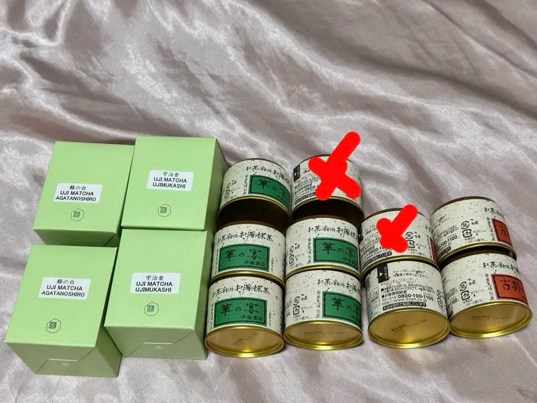 堀井七茗園 と伊藤園　宇治抹茶セット