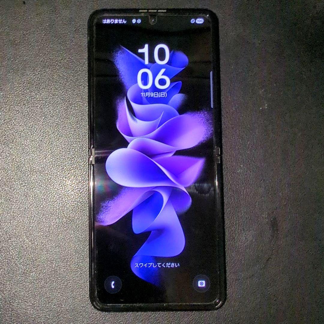 Galaxy Z Flip3 5G ファントムブラック au SCG12