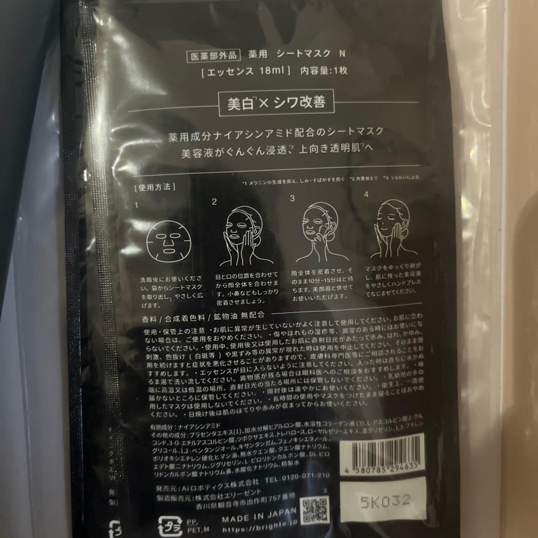 【新品】Bright ブライト シャワードライヤー新色ピンク