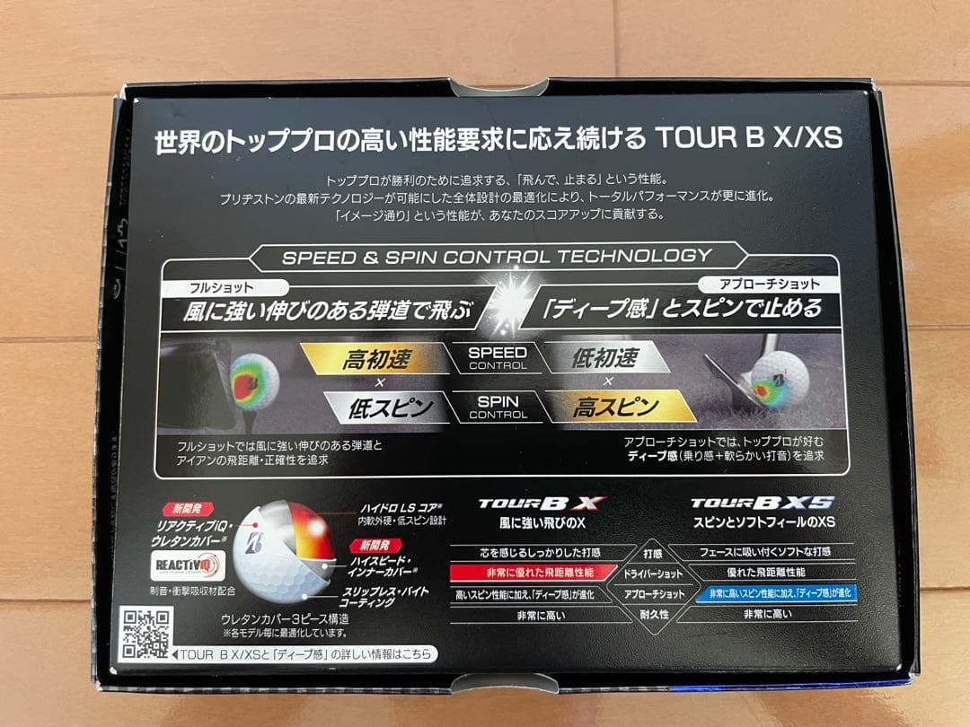 ブリヂストンゴルフボール TOUR B XS 3ダース(36球) パールホワイト