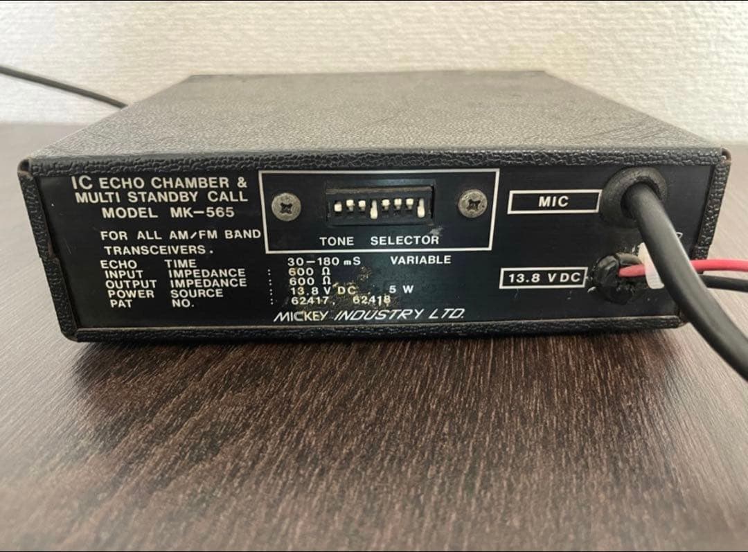 エコーチャンバー　MICKEY MK-565 エコーコントロール