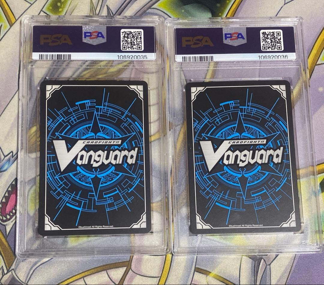 ヴァンガード 団結の守護天使 ザラキエル 、レミエル 連番 SP PSA10