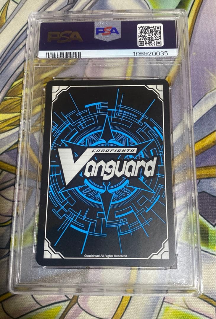 ヴァンガード 団結の守護天使 ザラキエル 、レミエル 連番 SP PSA10