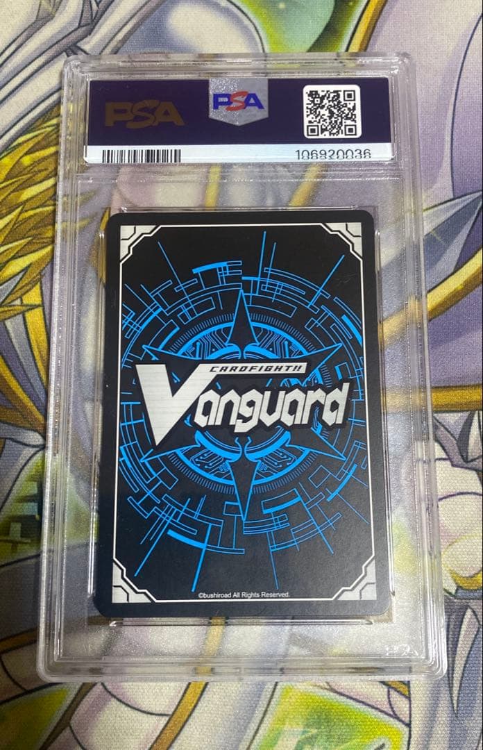 ヴァンガード 団結の守護天使 ザラキエル 、レミエル 連番 SP PSA10