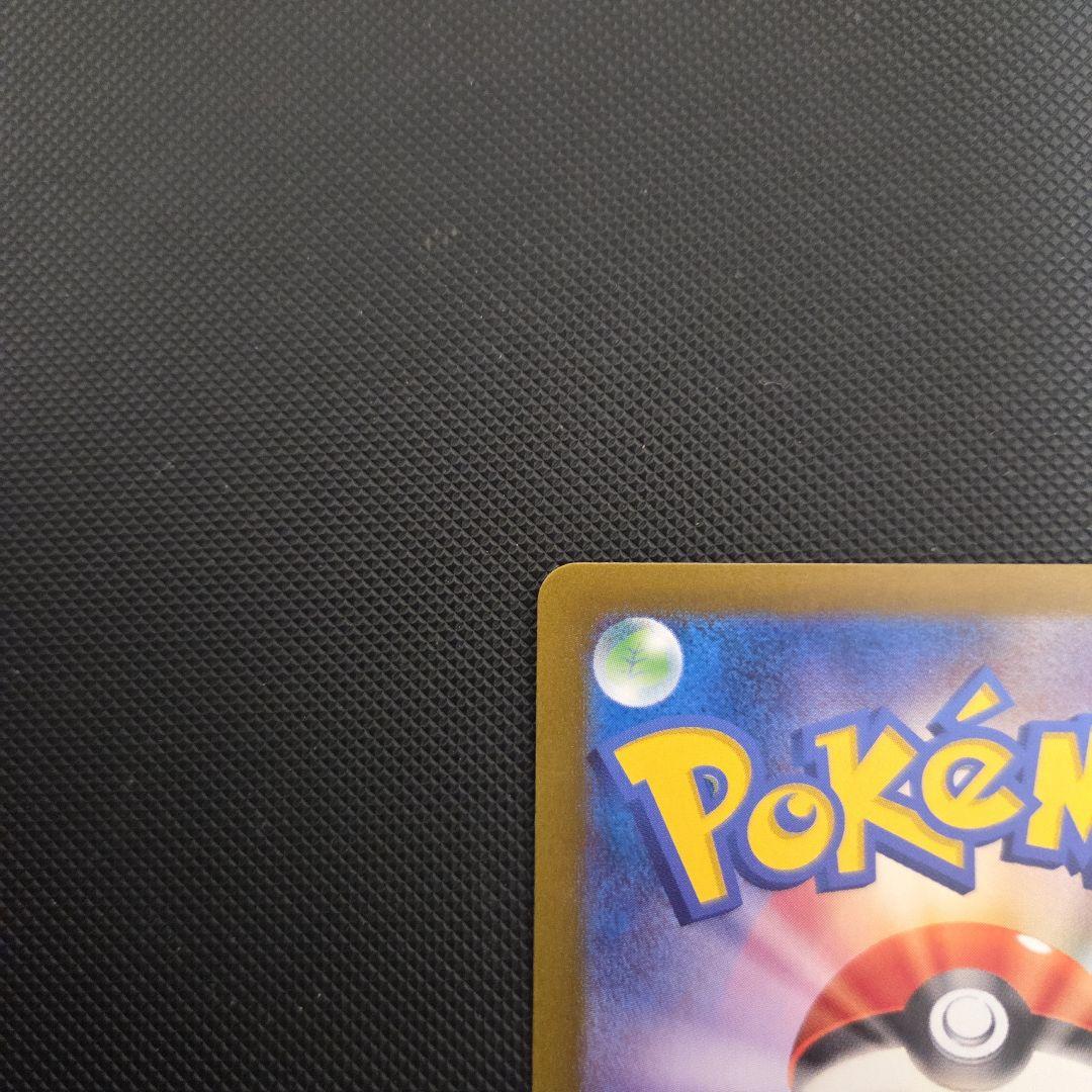 千*碗様 ポケモンカード　ゼイユ　SAR