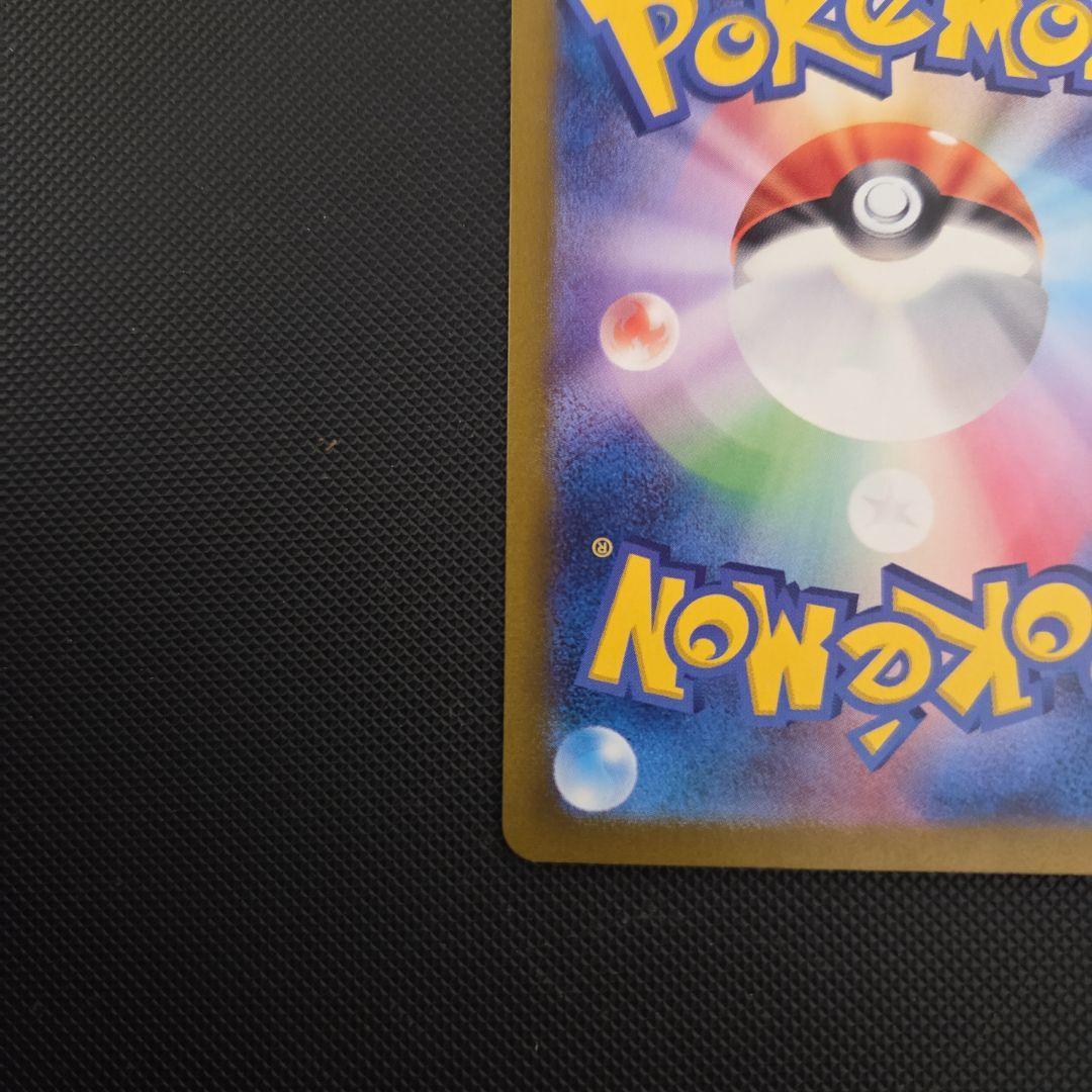 千*碗様 ポケモンカード　ゼイユ　SAR
