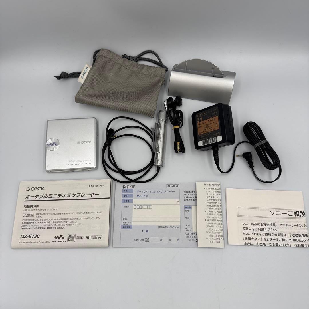 値下　SONY ポータブルMDプレーヤー MZ-E730