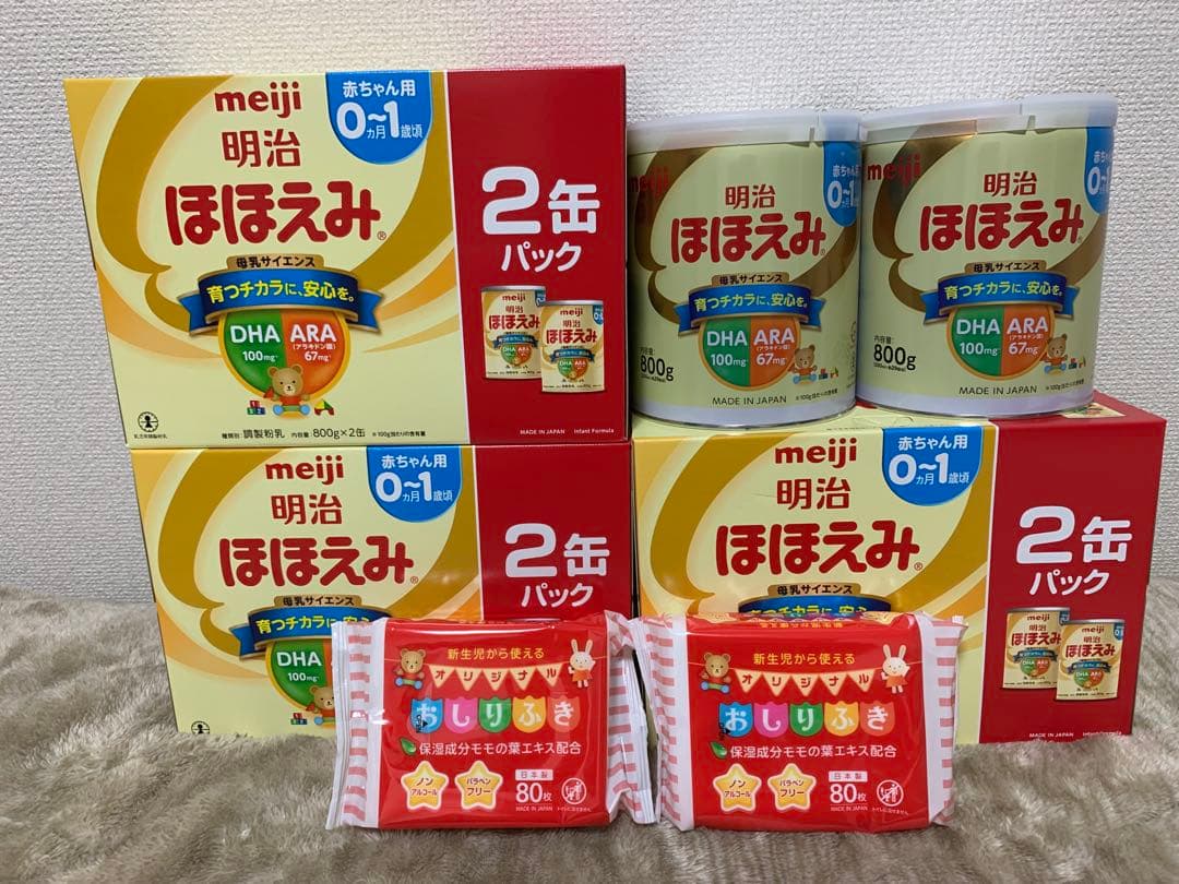 ち*る様 【おまけ付き】①明治　ほほえみ800g×8缶 ②おしり拭き2個（おまけ