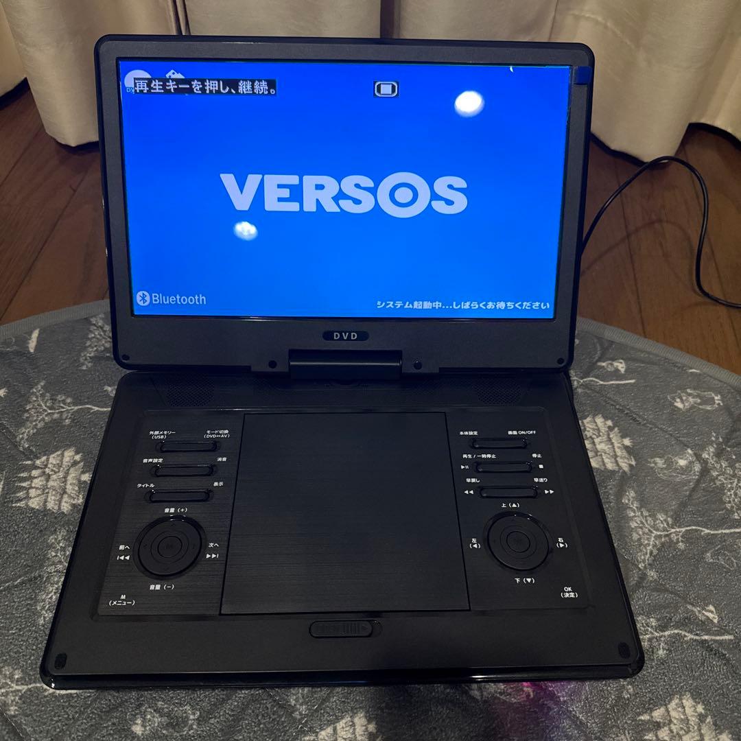 VERSOS Bluetooth対応13.3㌅ポータブルDVDプレーヤー