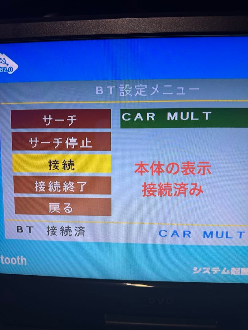 VERSOS Bluetooth対応13.3㌅ポータブルDVDプレーヤー