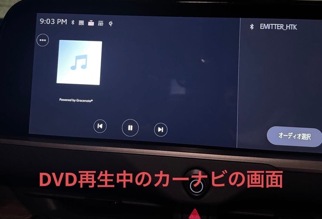 VERSOS Bluetooth対応13.3㌅ポータブルDVDプレーヤー