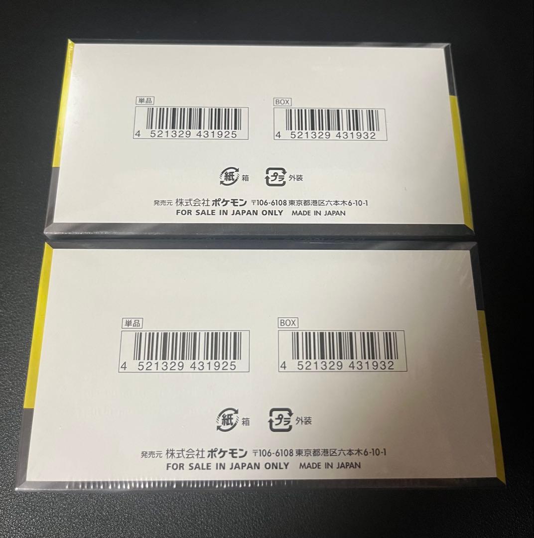 【未開封シュリンク付】ポケモンカードゲーム　MEGAドリームex 2BOX