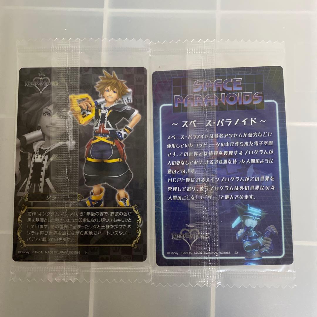 キングダムハーツ　ウエハース　カード　ソラ