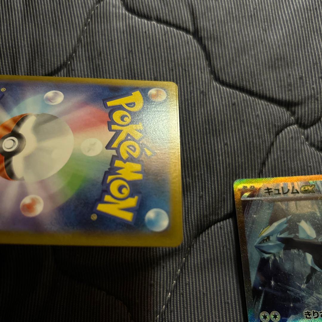 ゼクロムSAR キュレムSAR ⚠️ローダー挟み跡あり。ゼクロムAR