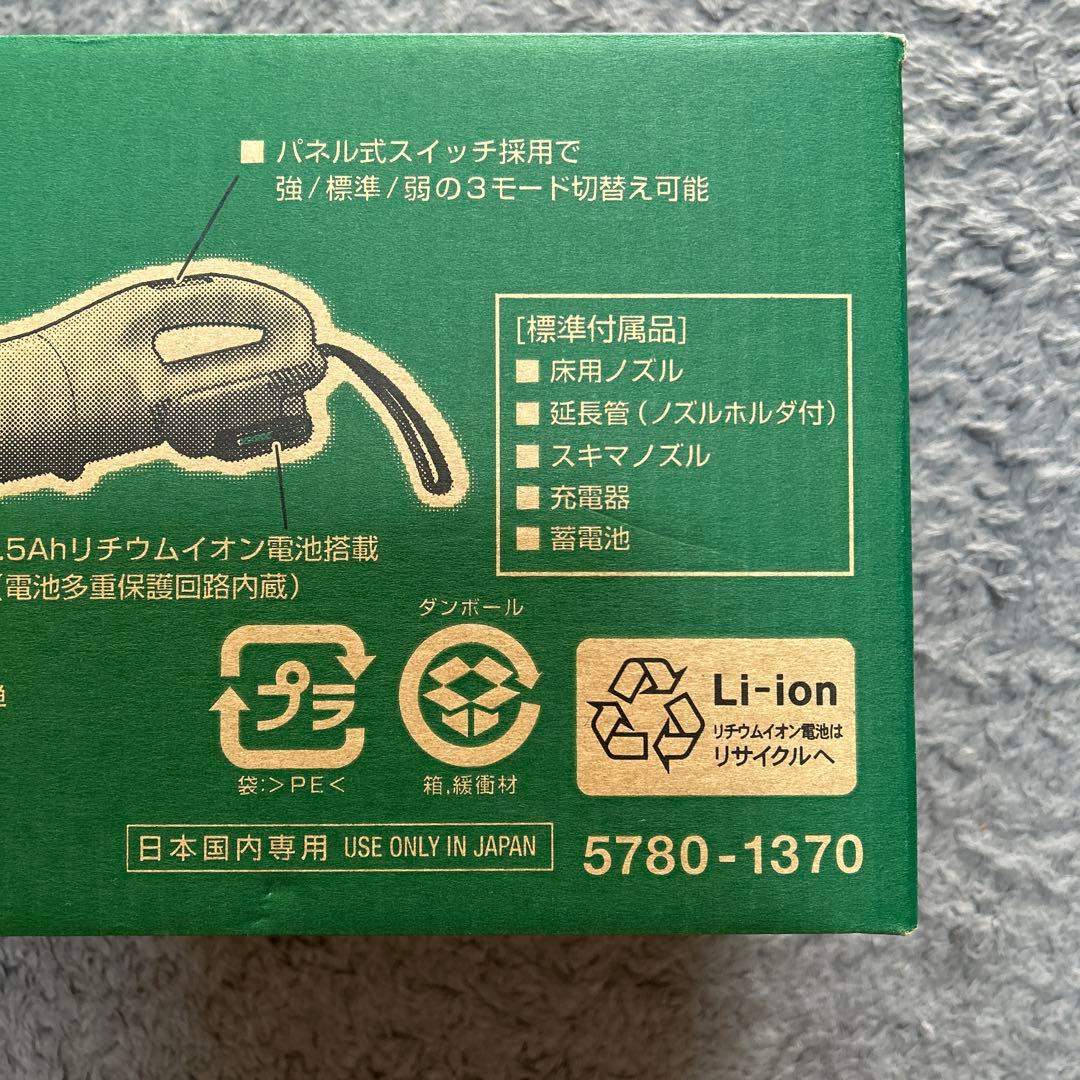 HiKOKI スティッククリーナー R 12DA(ESW)