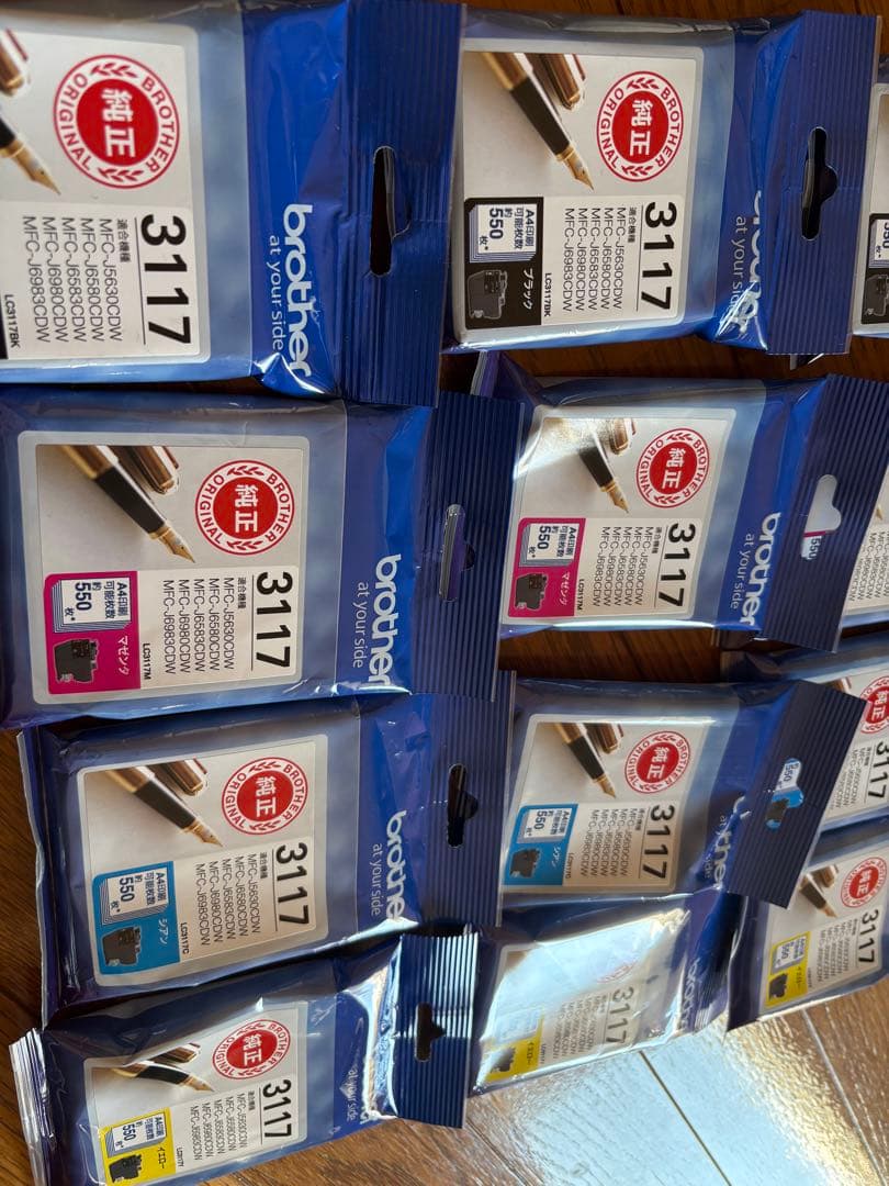 Brother 3117 インクカートリッジセット 20個