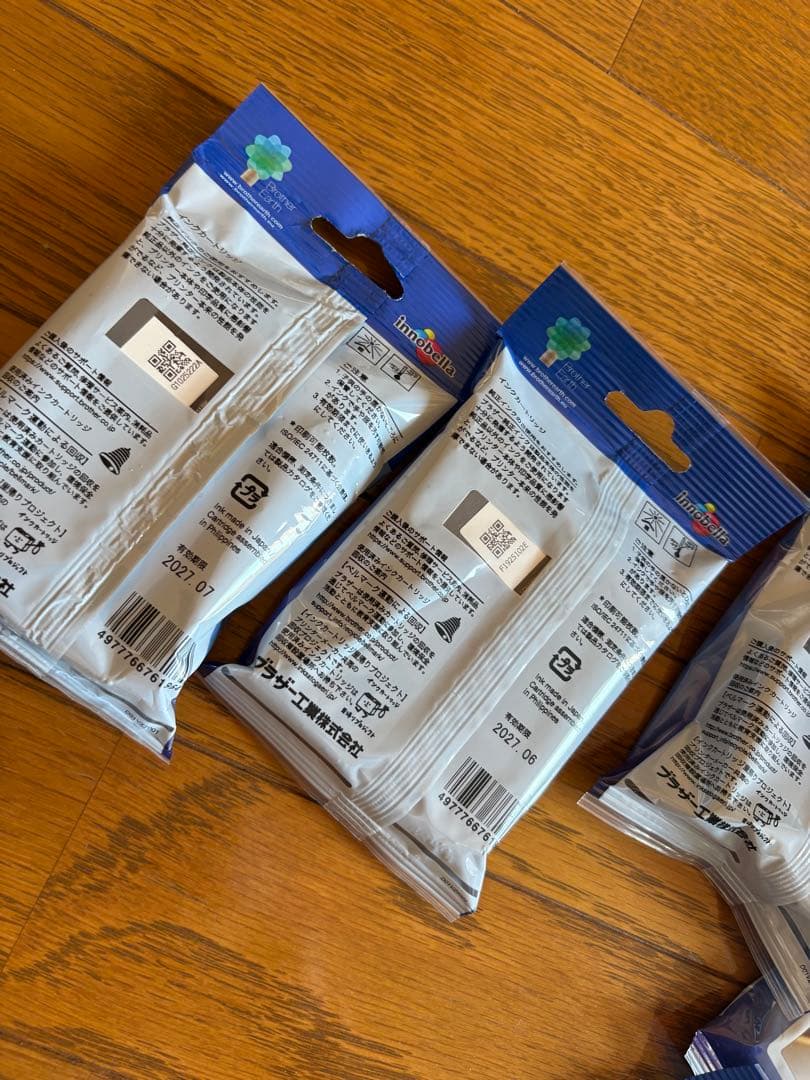 Brother 3117 インクカートリッジセット 20個