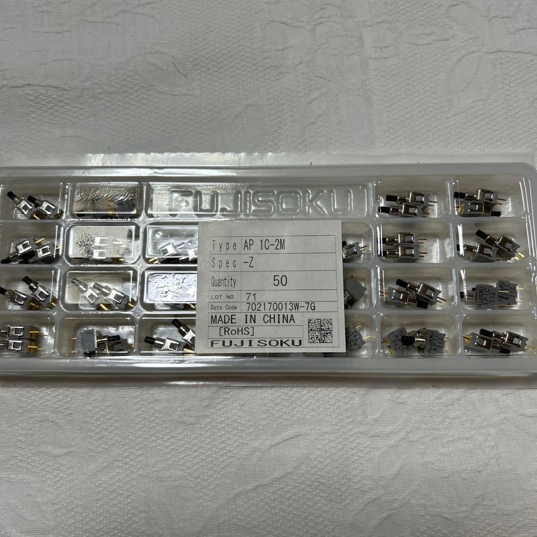 ニデックコンポーネンツ　AP1C-2M-Z スイッチ50個セット