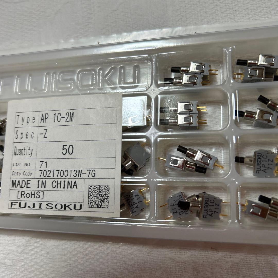 ニデックコンポーネンツ　AP1C-2M-Z スイッチ50個セット