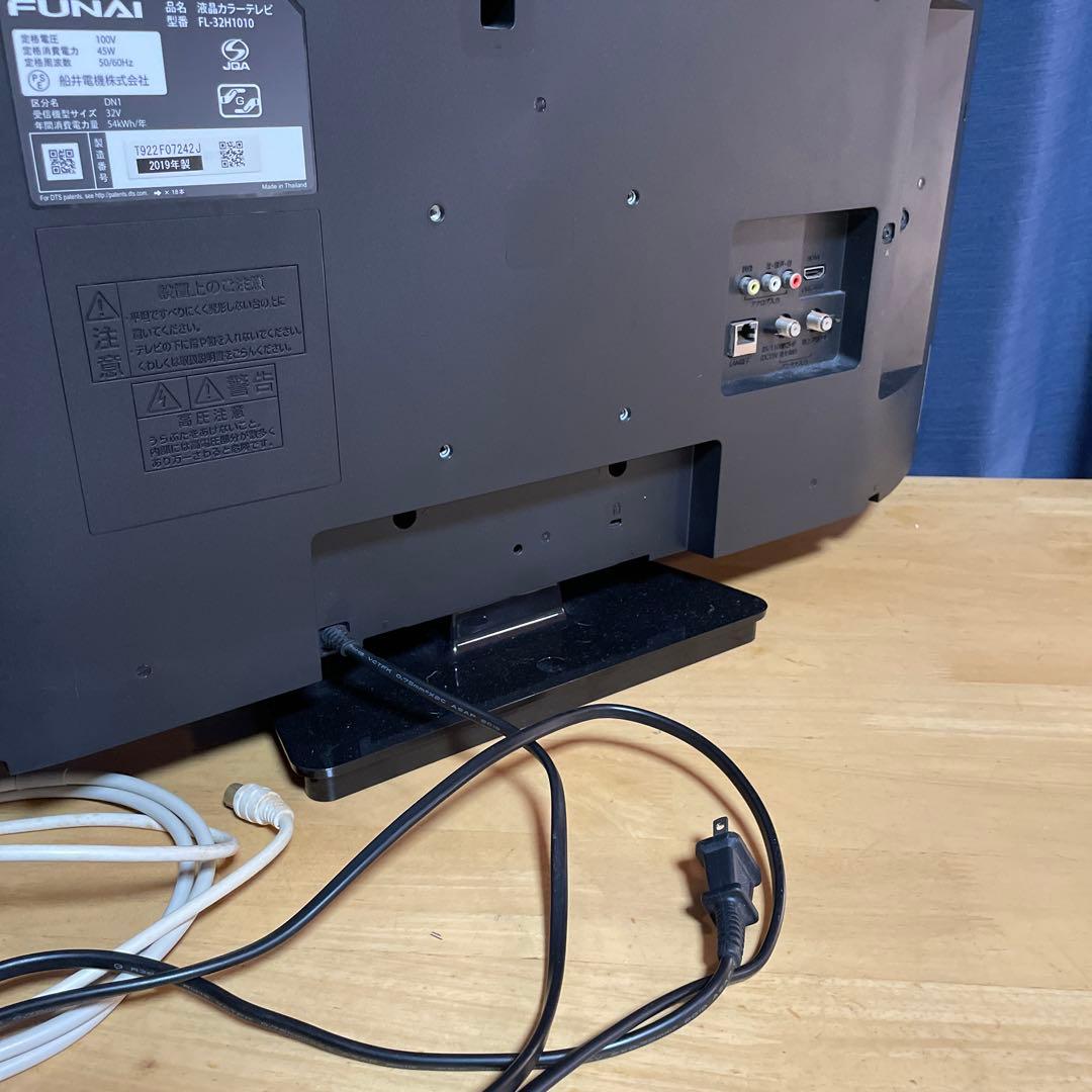 FUNAI2019年製32インチ液晶カラーテレビ