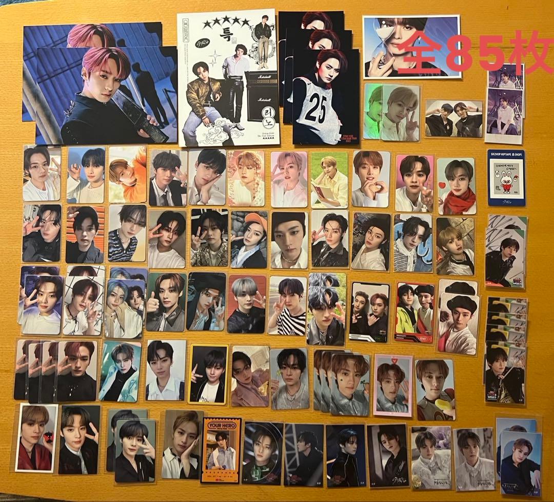 straykids リノ スキズ トレカ まとめ売り 店舗特典