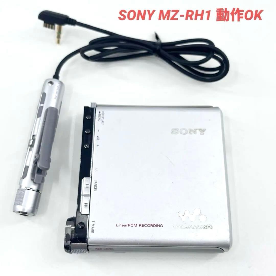 SONY MZ-RH1 Hi-MD ウォークマン 名機 MDプレーヤー