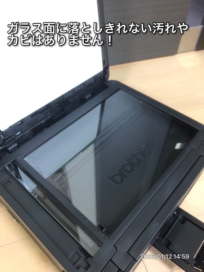 【推奨美品】brother MFC-J880N FAX スマホ印刷対応プリンター