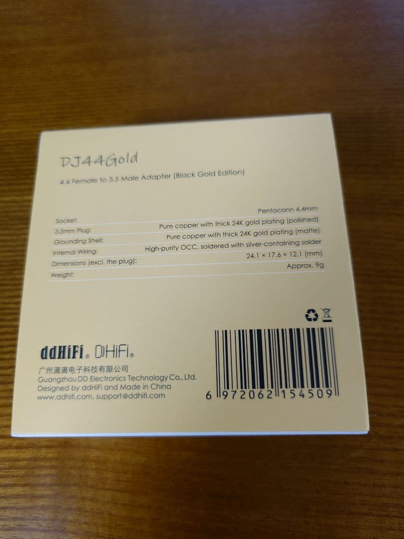 ddHiFiDJ44Gold正規品新品4.4mmジャック⇒3.5mm変換アダプタ