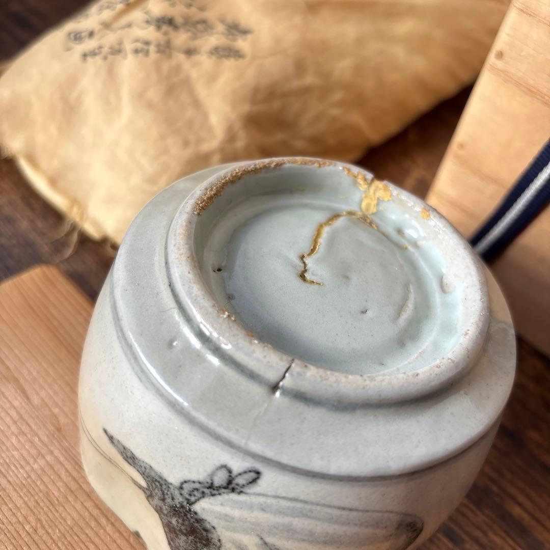 アンティーク伊万里　藍手いびつ茶碗　布袋さん絵　共箱付き