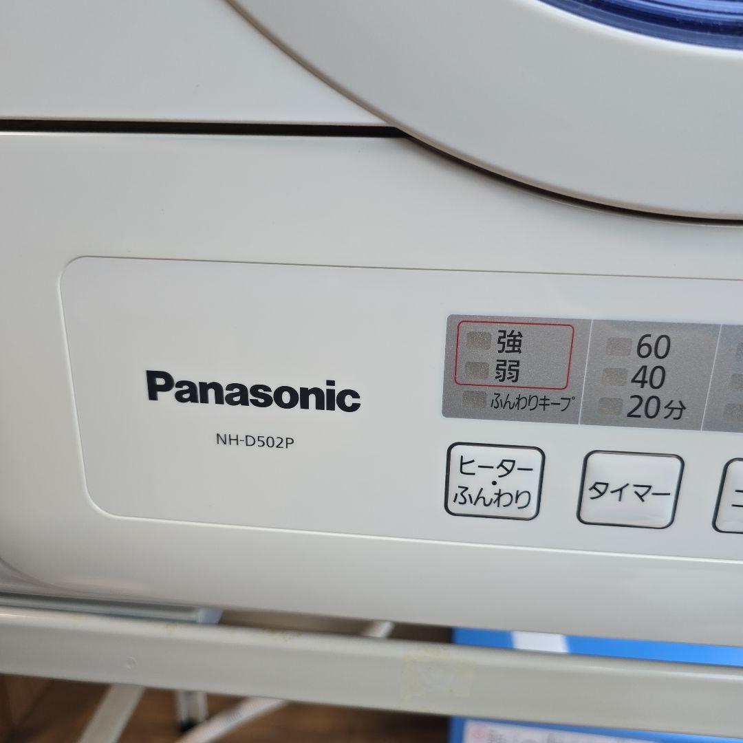 Panasonic 電気式衣類乾燥機 NH-D502P　パナソニック スタンド