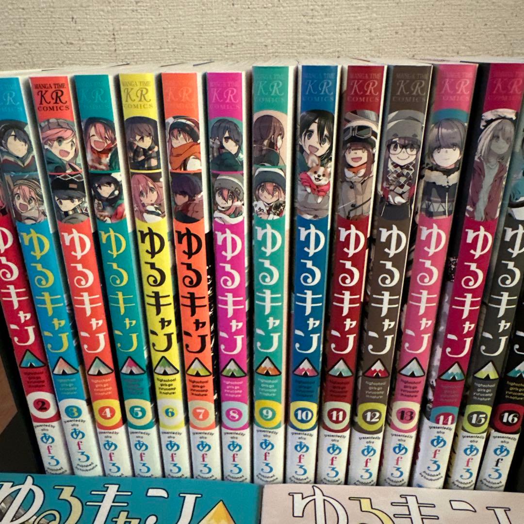 【人気作品】ゆるキャン△ 1〜17巻 最新刊までセット！