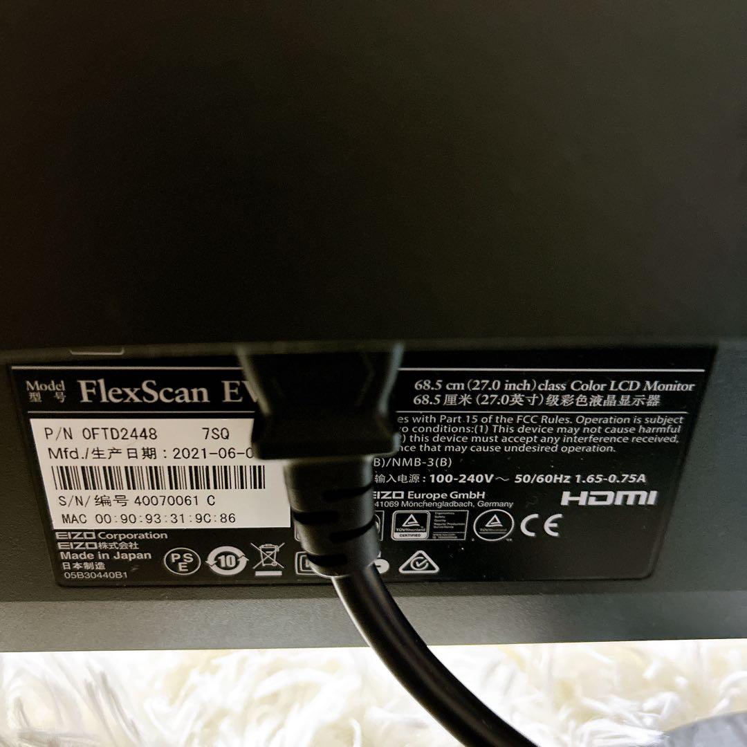 EIZO EV2795 モニター 27インチ　高画質　ブラック