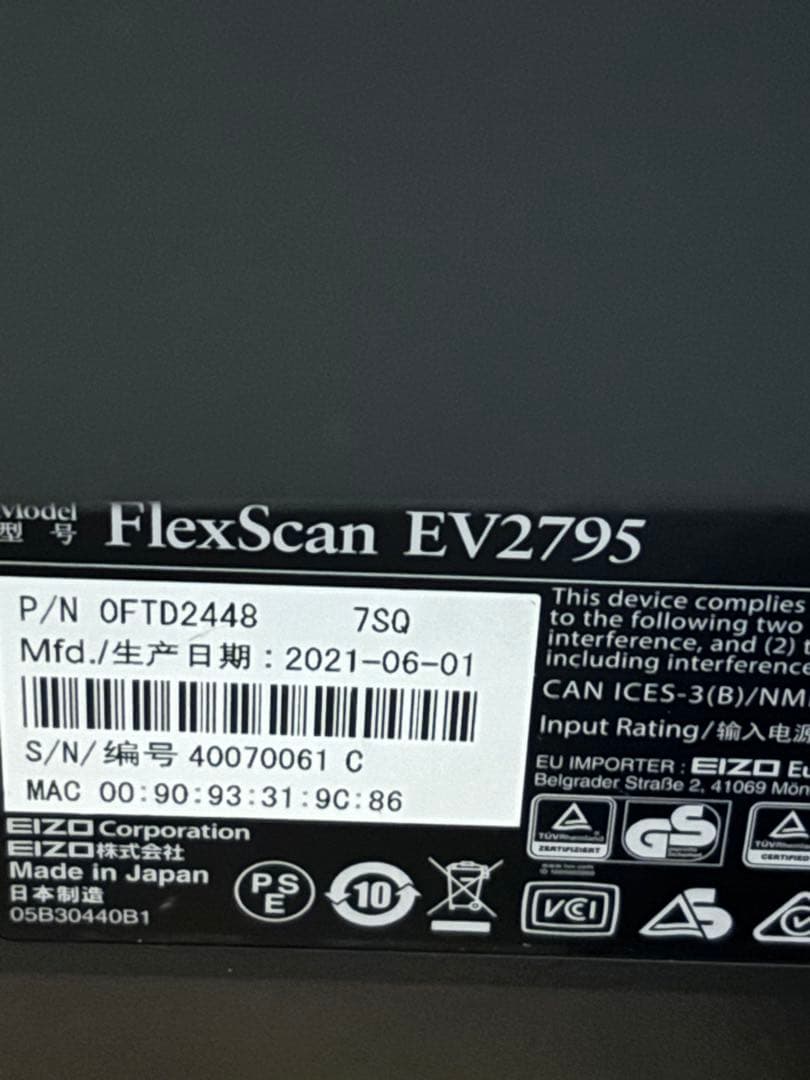 EIZO EV2795 モニター 27インチ　高画質　ブラック