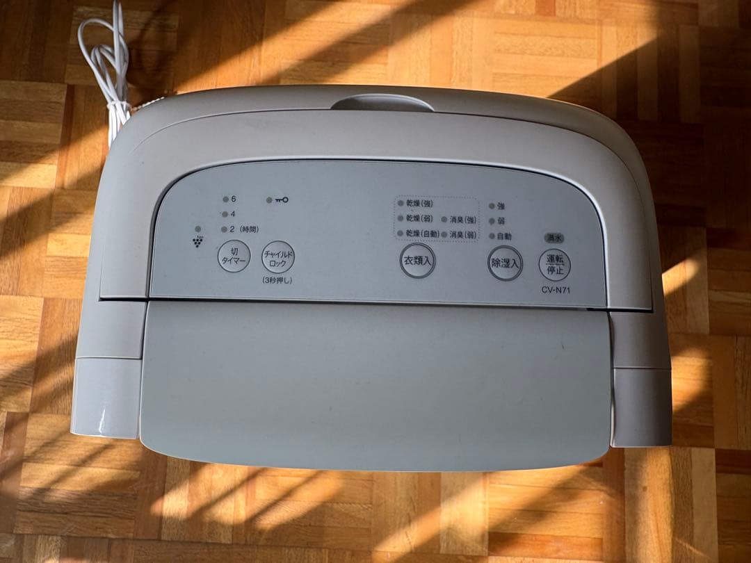SHARP CV-N71 除湿機